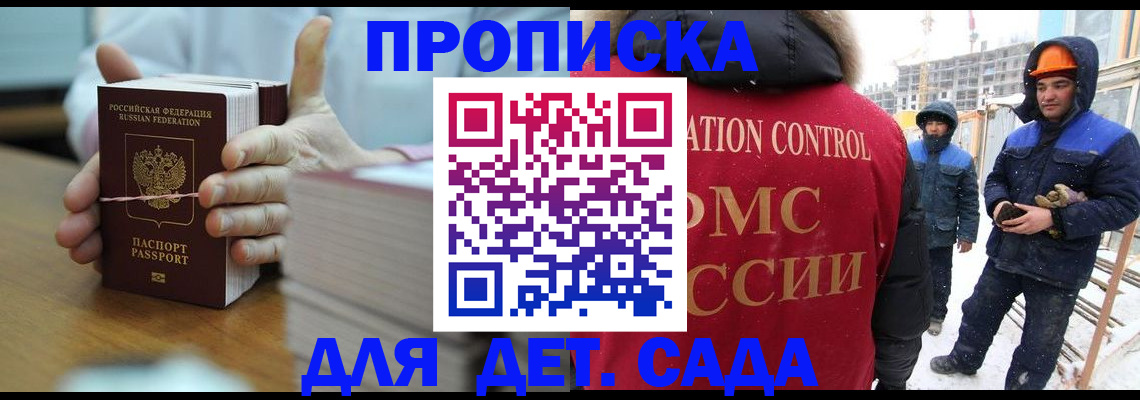 временная регистрация госуслуги в Альметьевске