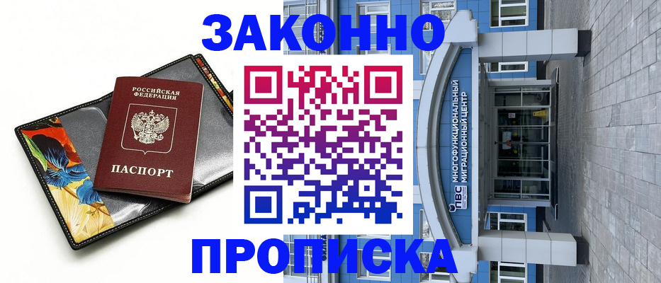 поиск собственника для регистрации в Альметьевске
